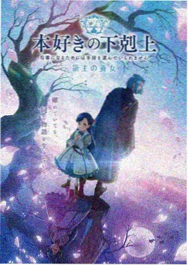 雪线列车动画免费公开窗口封面