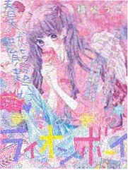 深夜电台影像综艺免费公开封面